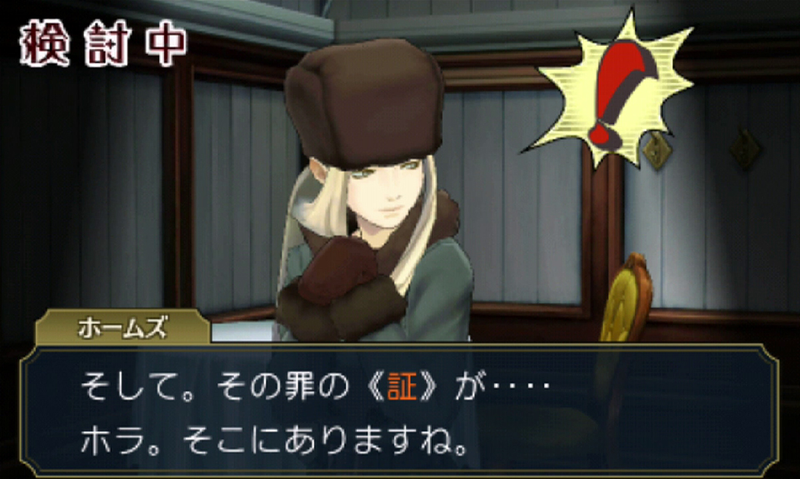 Illustration for article titled In Ace Attorney, Sherlock Holmes is a Crappy Detective